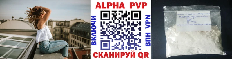 Alpha PVP СК Вуктыл