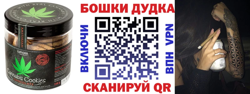 Canna-Cookies марихуана  Вуктыл 