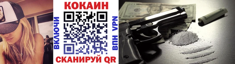 COCAIN 97% Вуктыл