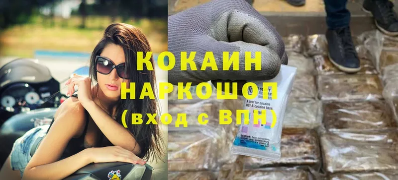 COCAIN Колумбийский  Вуктыл 