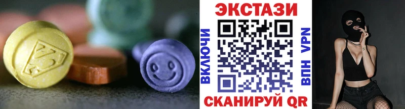 где купить наркотик  Вуктыл  Ecstasy 280 MDMA 
