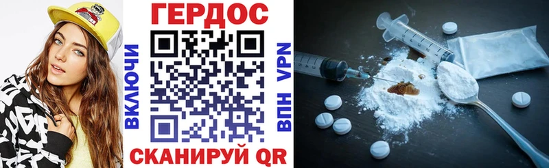 цены   Вуктыл  omg   Героин Афган 