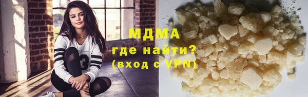 MDMA Балахна