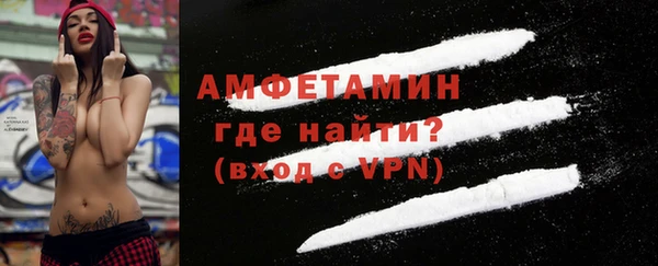альфа пвп VHQ Белокуриха