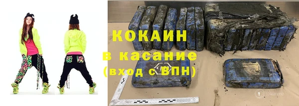 мяу мяу кристалл Белоозёрский