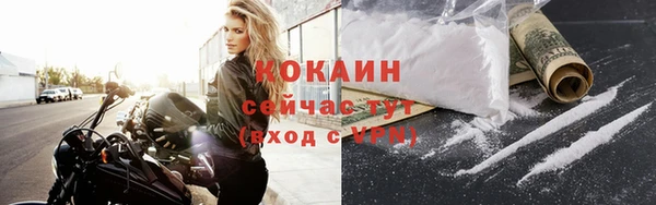 мяу мяу кристалл Белоозёрский