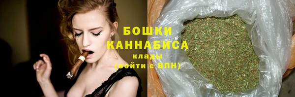 альфа пвп VHQ Белокуриха