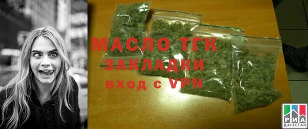 мяу мяу кристалл Белоозёрский