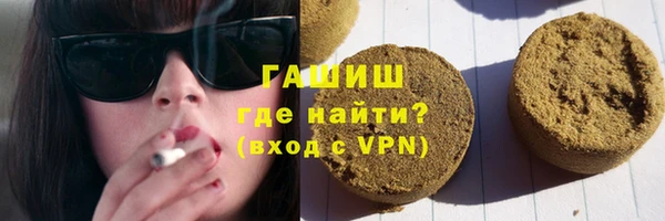 альфа пвп VHQ Белокуриха