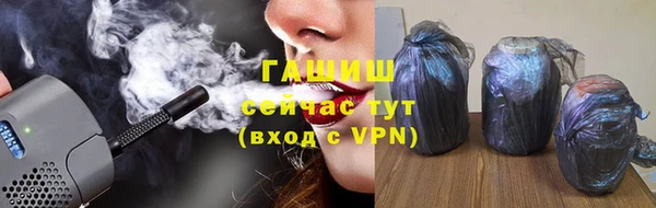марихуана Беломорск