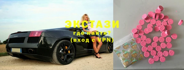 MDMA Балабаново