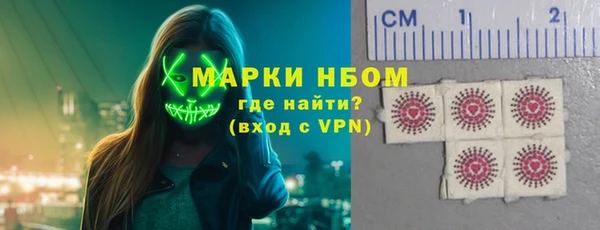 MDMA Балахна