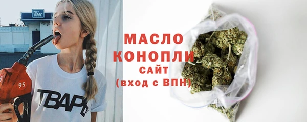 мяу мяу кристалл Белоозёрский
