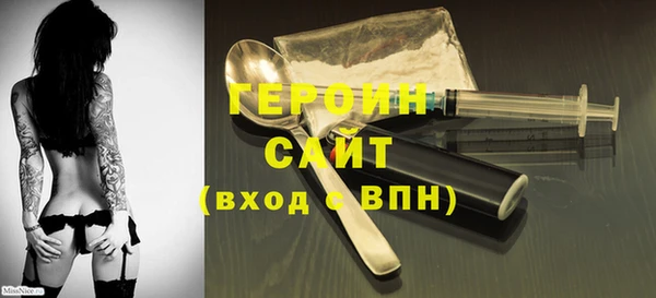марихуана Беломорск
