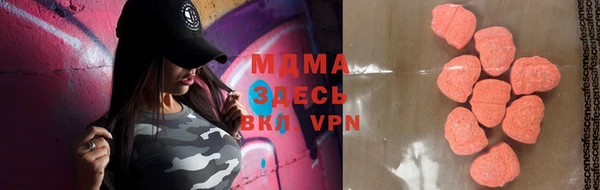 марихуана Беломорск