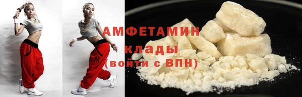 альфа пвп VHQ Белокуриха