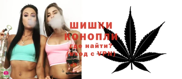 мяу мяу кристалл Белоозёрский