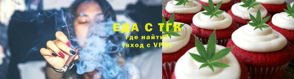 марихуана Беломорск