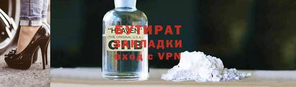 MDMA Балабаново