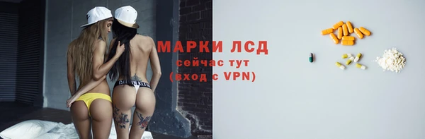 марихуана Беломорск