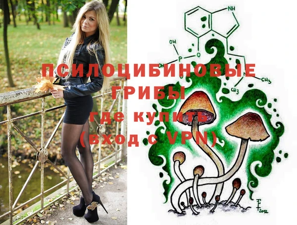 альфа пвп VHQ Белокуриха