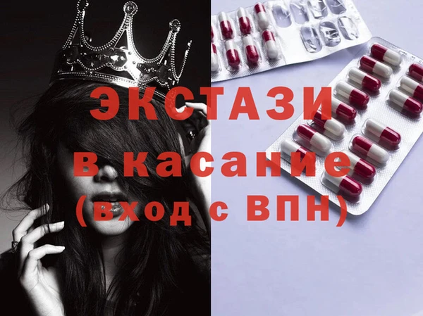 спиды Баксан