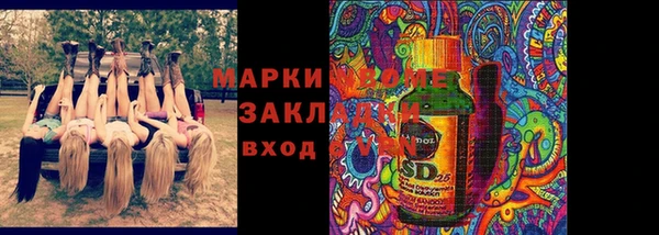 спиды Баксан