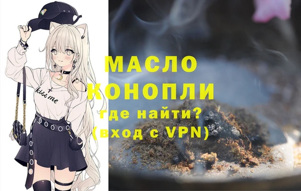 мяу мяу кристалл Белоозёрский