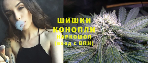 мяу мяу кристалл Белоозёрский