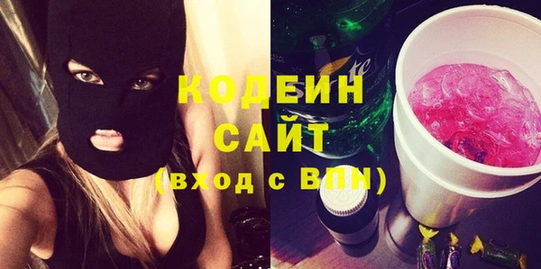 альфа пвп VHQ Белокуриха