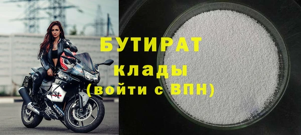 MDMA Балабаново