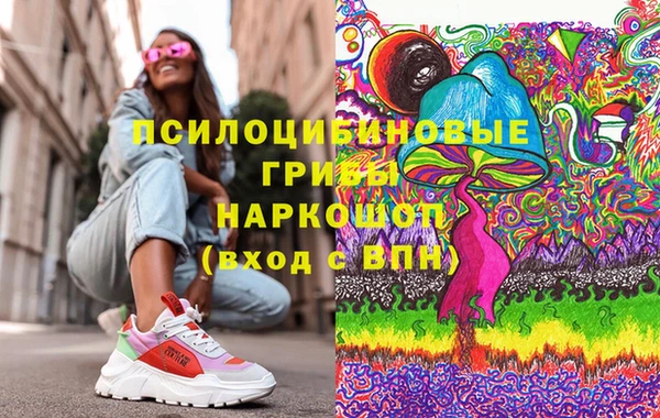 MDMA Балахна
