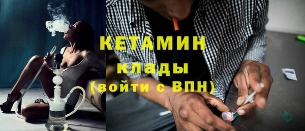 альфа пвп VHQ Белокуриха