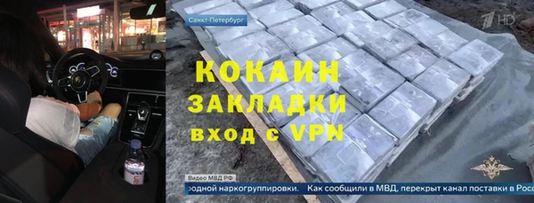 спиды Баксан