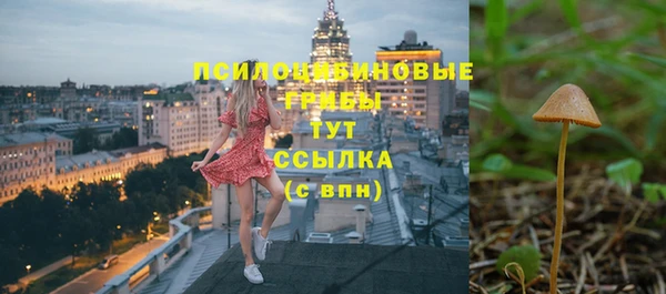 мяу мяу кристалл Белоозёрский