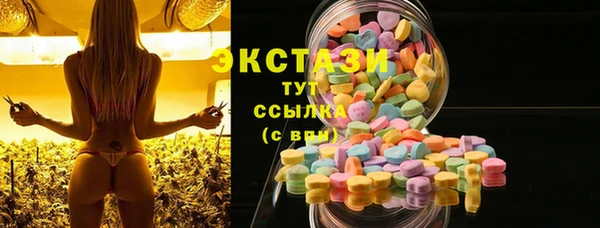 альфа пвп VHQ Белокуриха