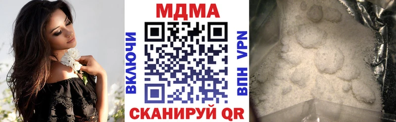 цена наркотик  Вуктыл  MDMA Molly 