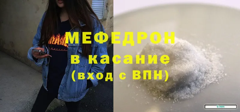 МЕФ VHQ  Вуктыл 