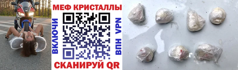 МЯУ-МЯУ VHQ  Вуктыл 