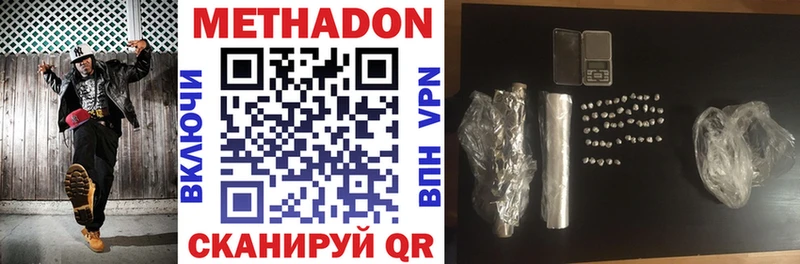 даркнет сайт  Вуктыл  Метадон methadone 