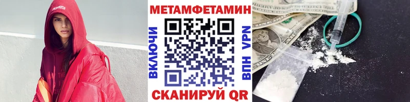 Метамфетамин Декстрометамфетамин 99.9%  Вуктыл 