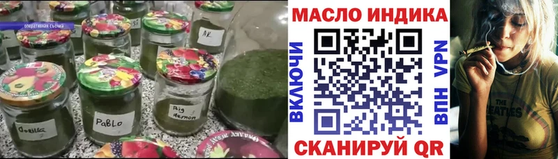 купить наркотики сайты Вуктыл OMG ССЫЛКА ТГК THC oil