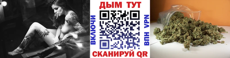 купить наркотик  Вуктыл  МАРИХУАНА индика 